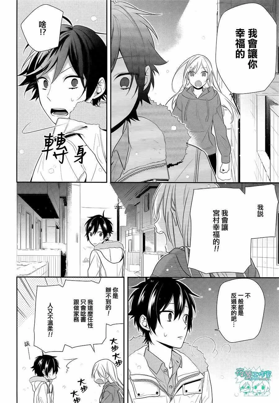 第63话 第40页