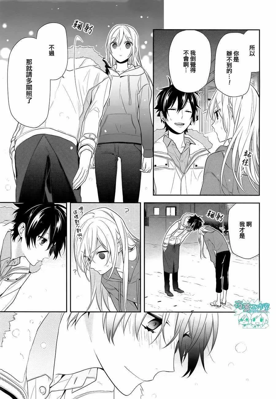 第63话 第41页