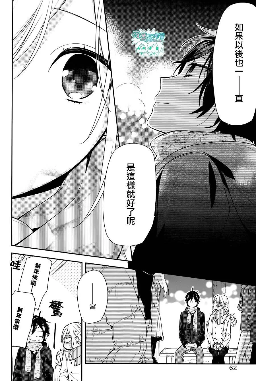 第64话 第26页