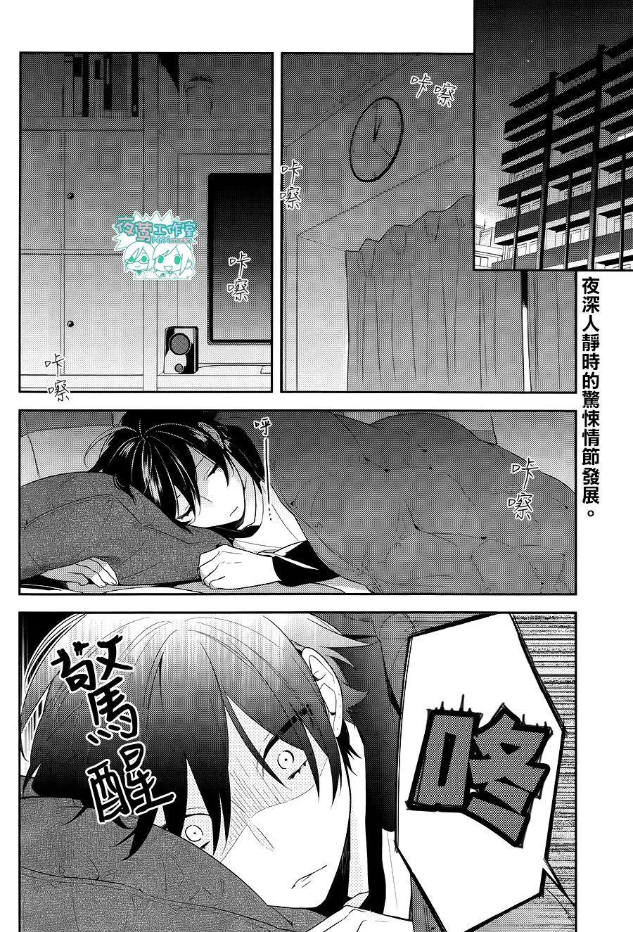第67话 第4页