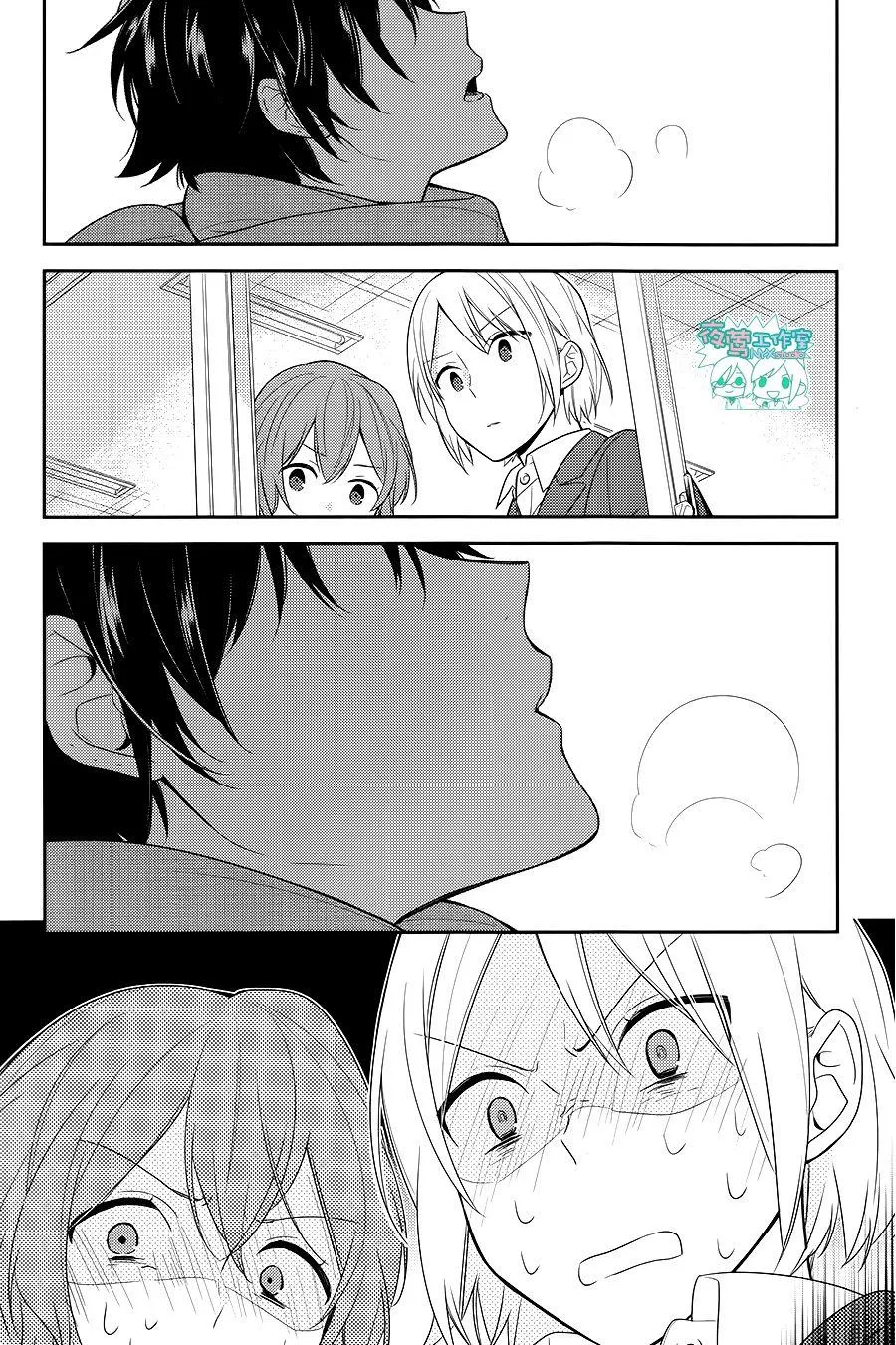 第67话 第22页