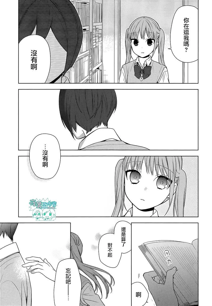 第70话 第24页
