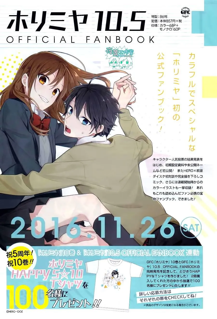 第72话 第5页