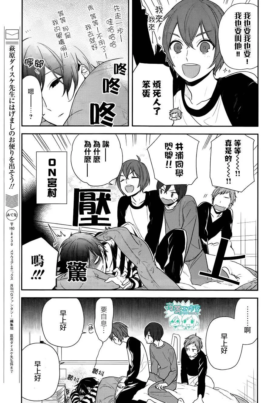 第72话 第22页