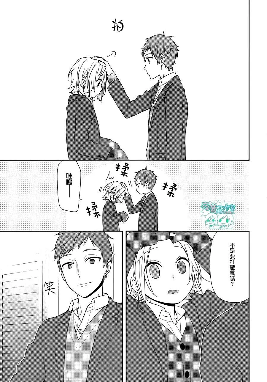 第73话 第22页