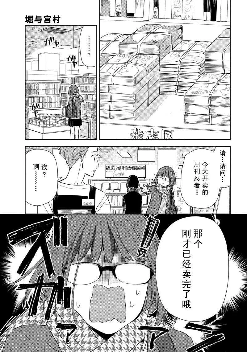 第84话 第5页