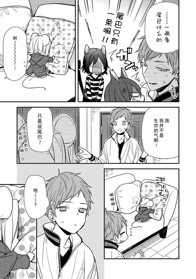第90话 第25页