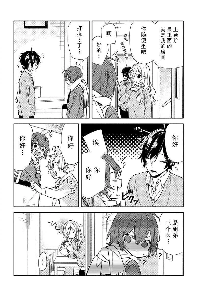 第91话 第18页