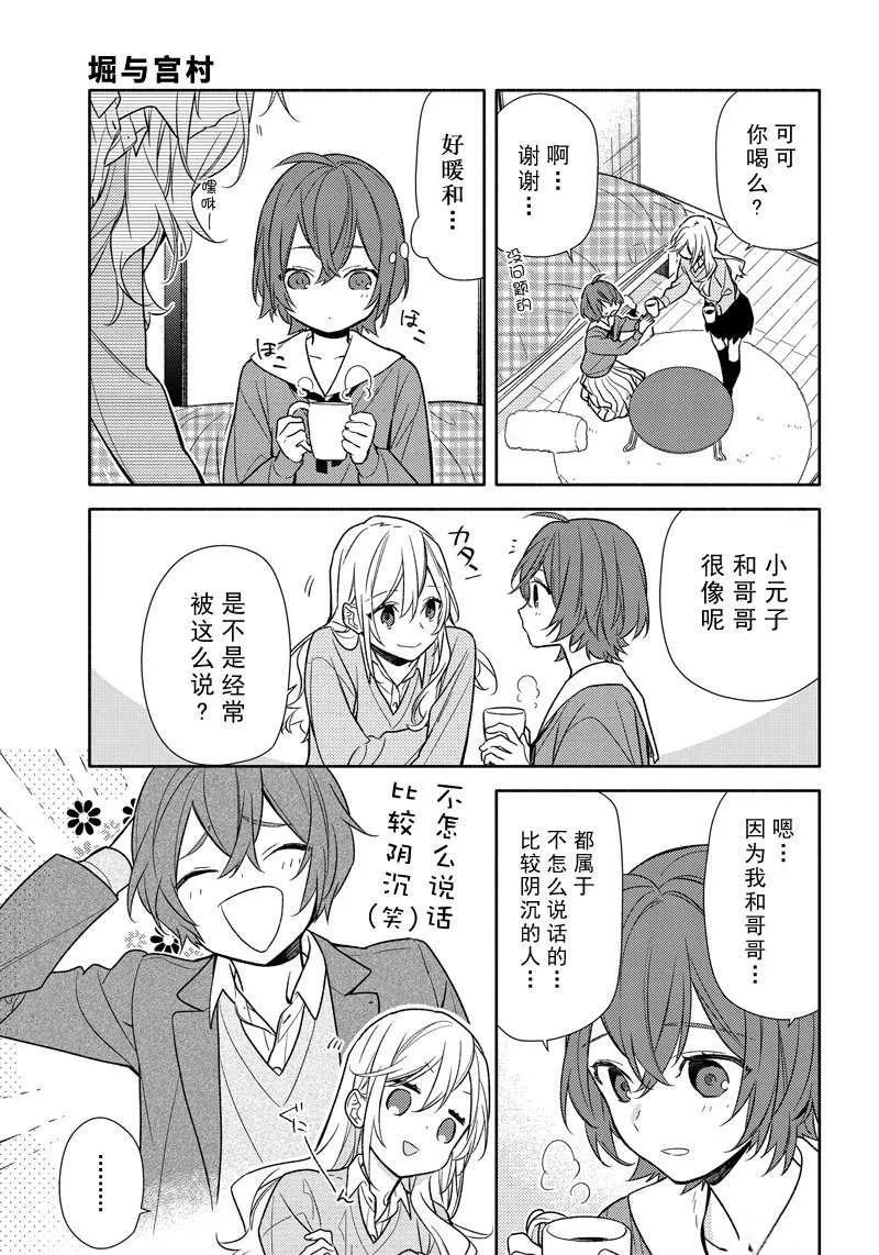 第91话 第21页