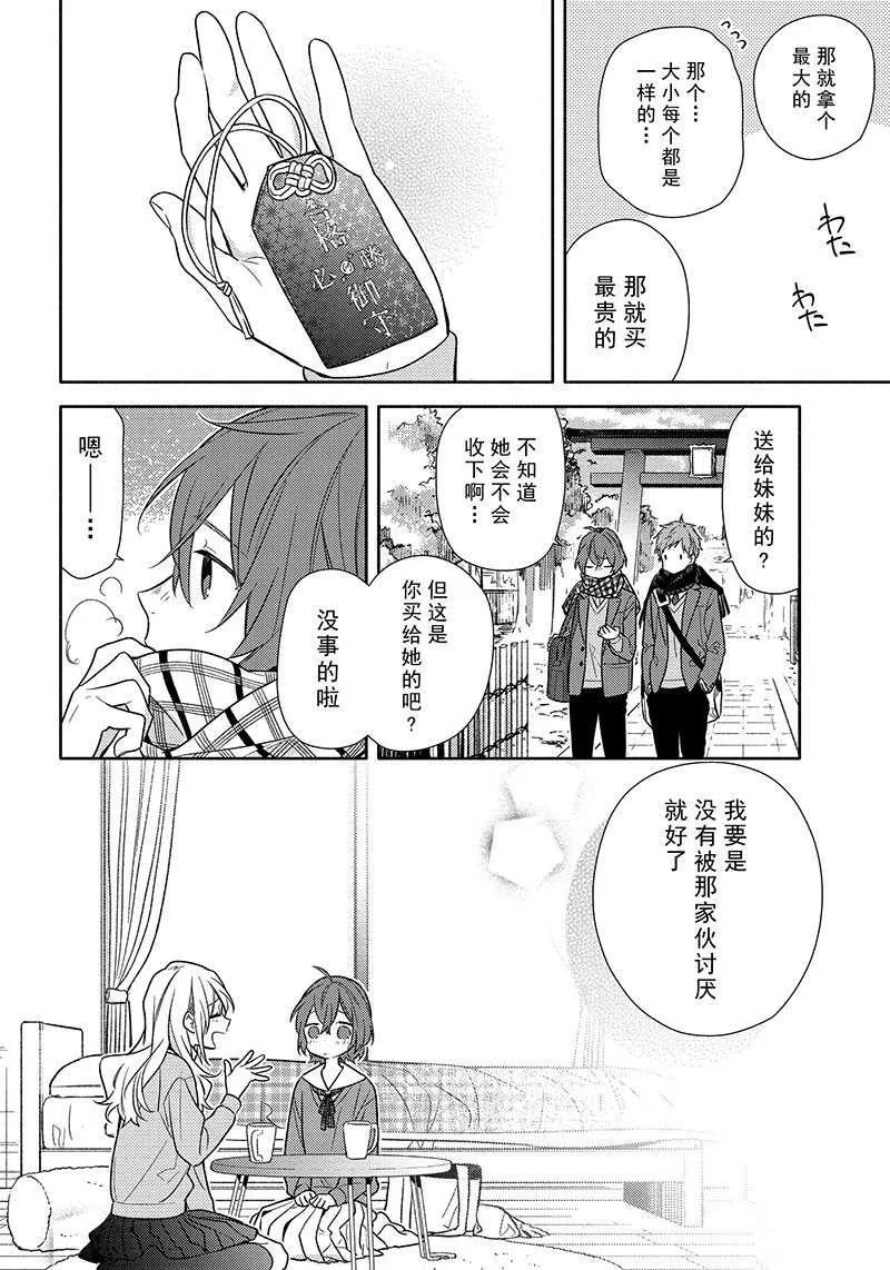 第91话 第26页