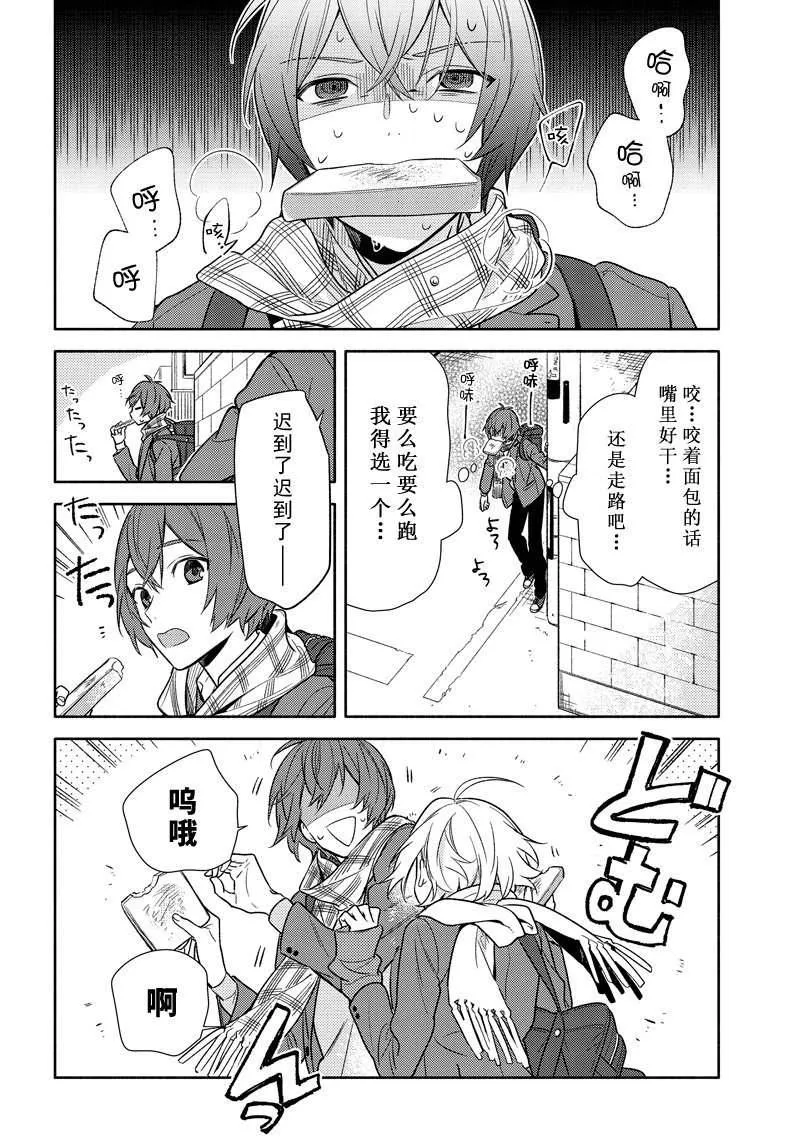第94话 第4页