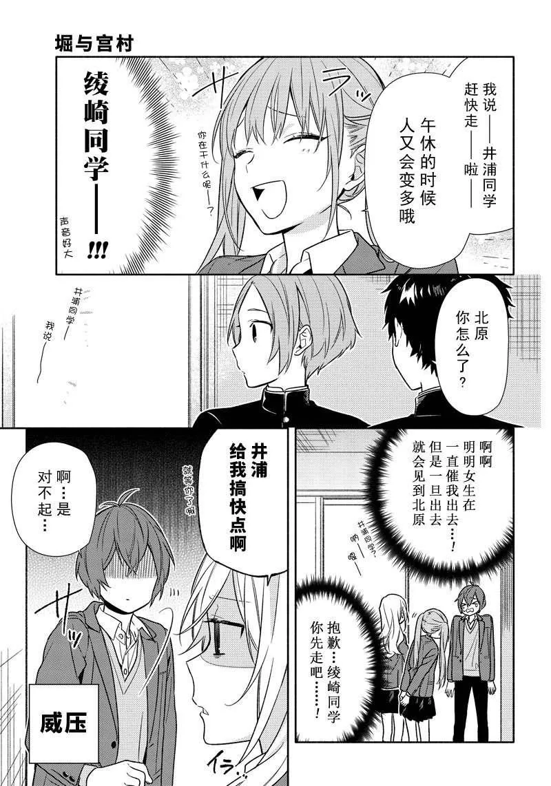 第94话 第15页