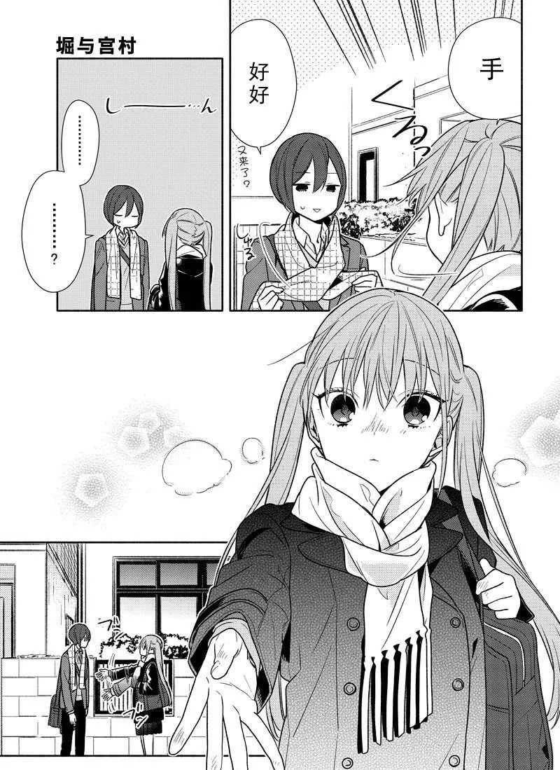 第96话 第5页