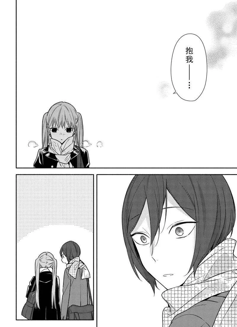 第96话 第10页