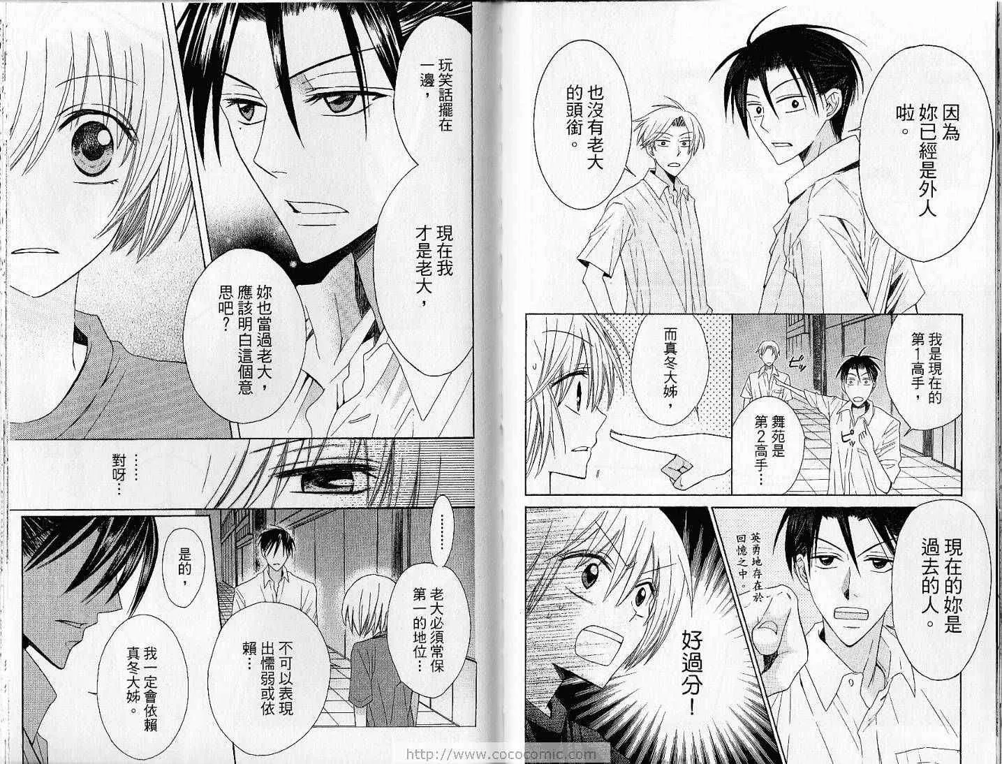 第3卷 第48页