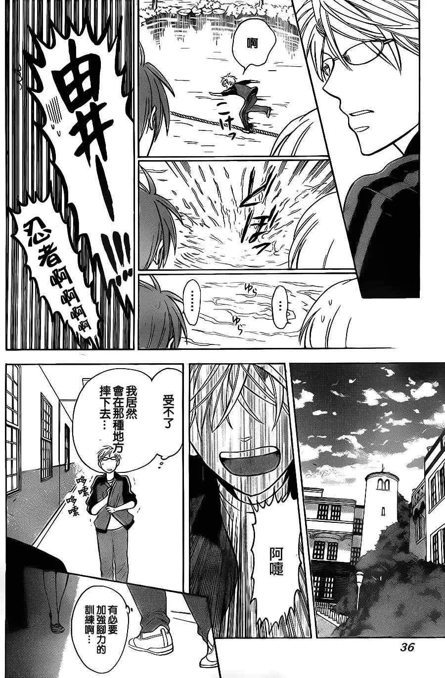 第52话 第27页