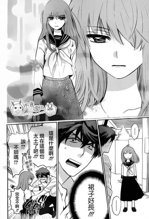 第79话 第11页