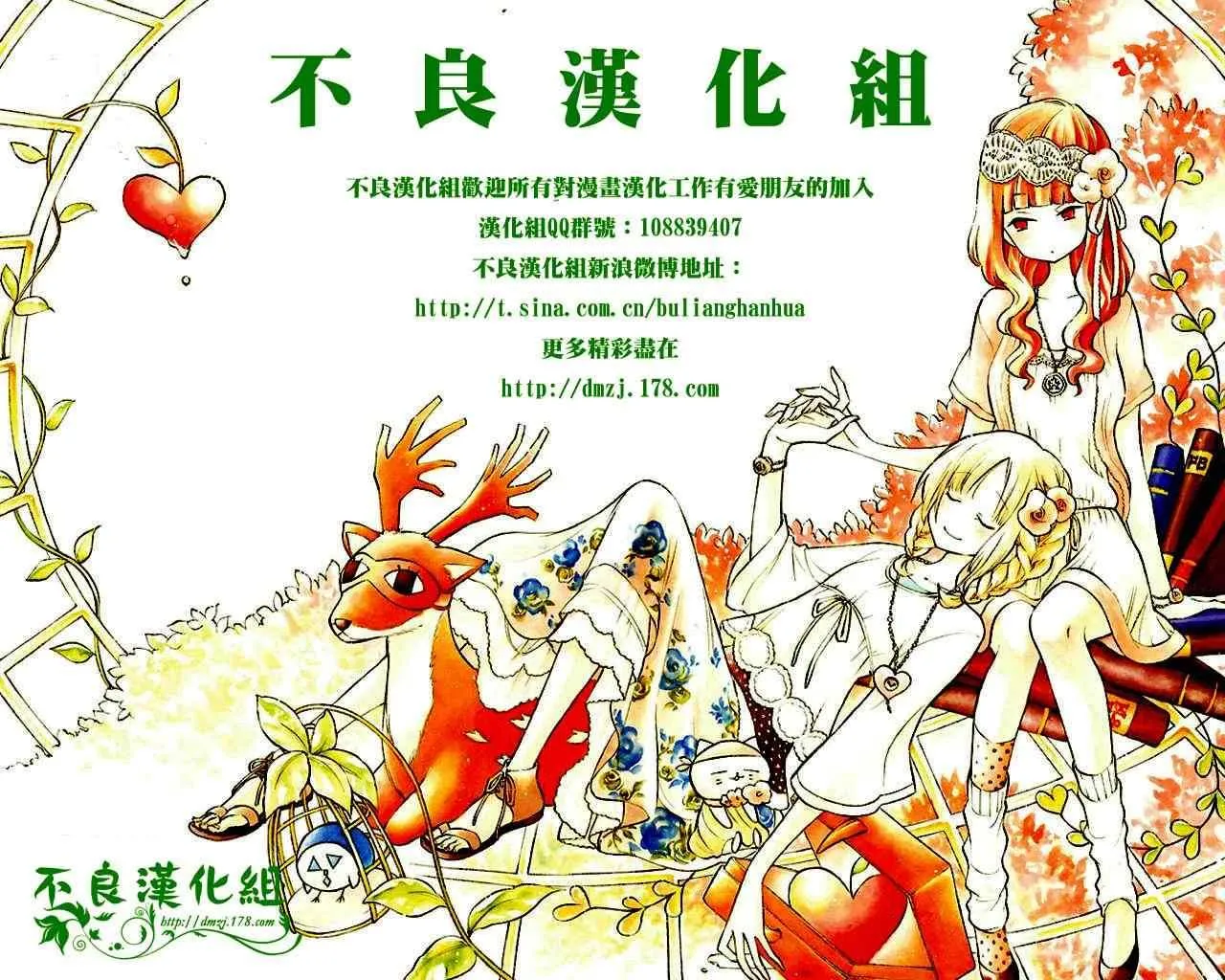 第79话 第33页