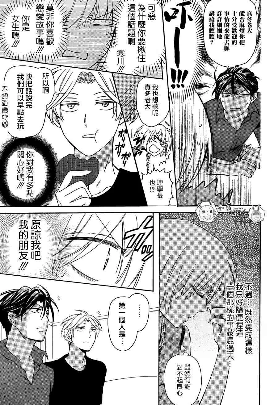 四格1 第7页