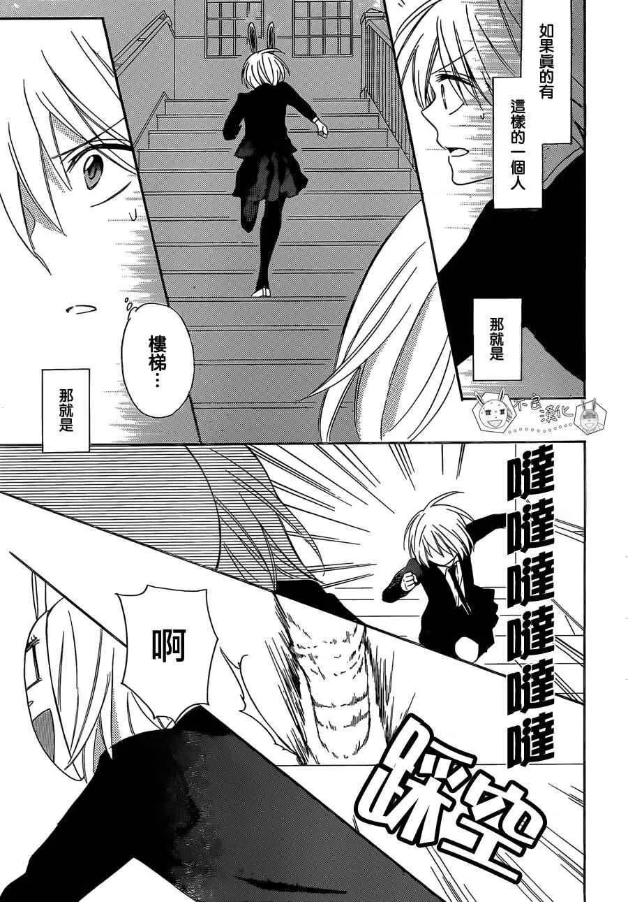 第123话 第16页