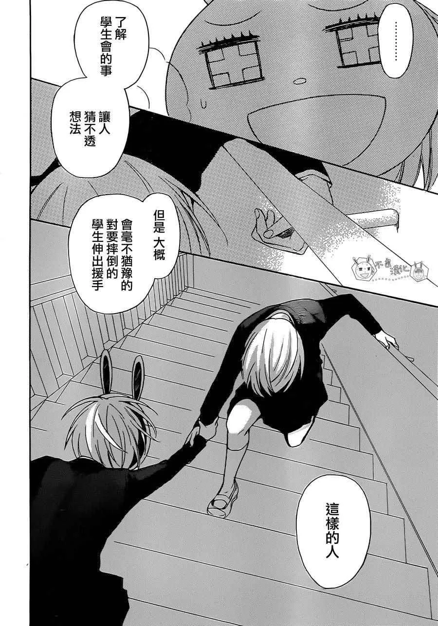 第123话 第19页