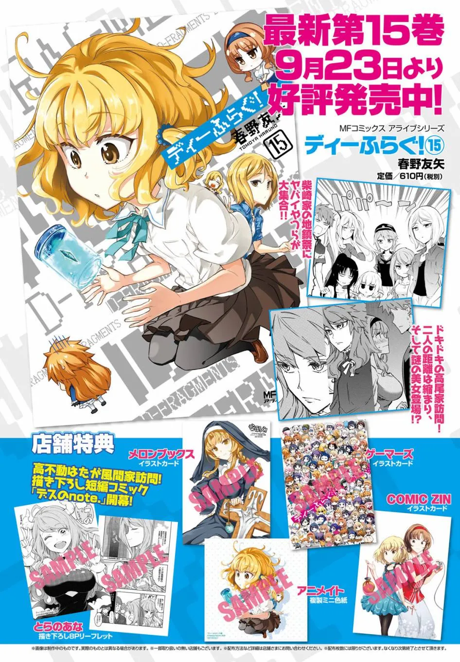 第126话 第2页