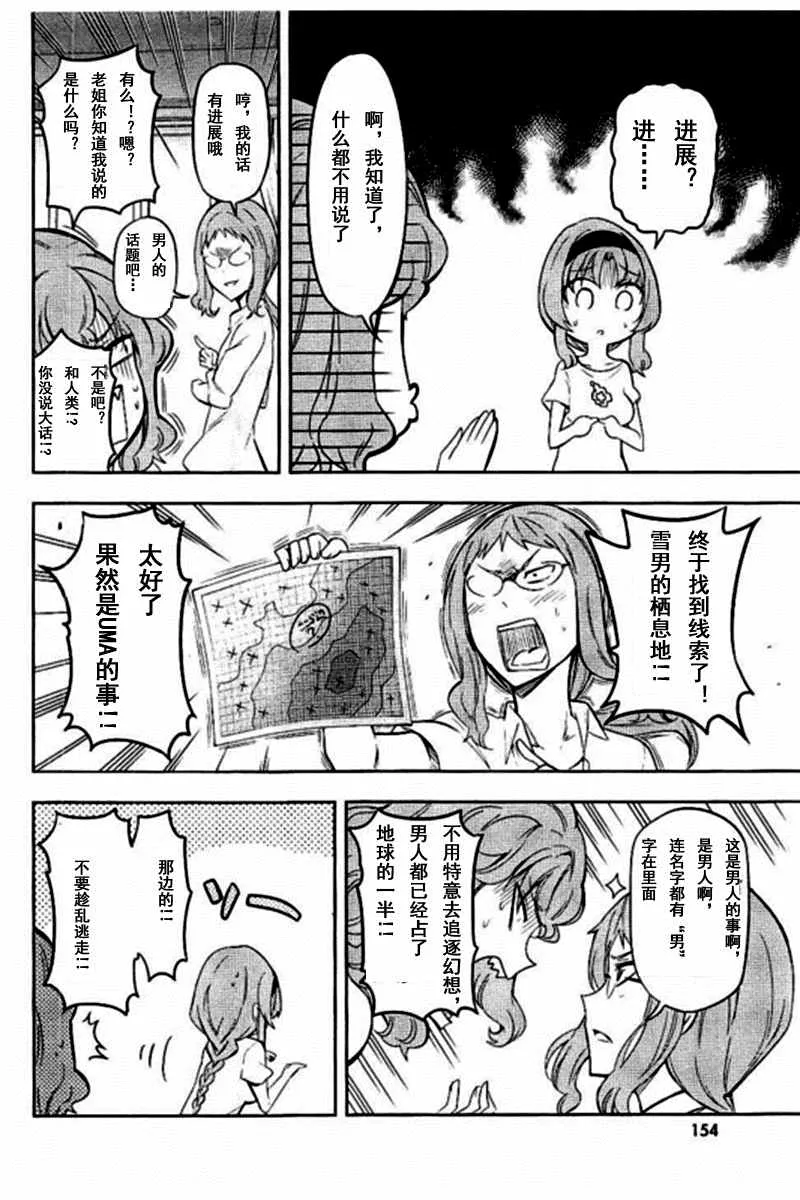 第10卷 第2页