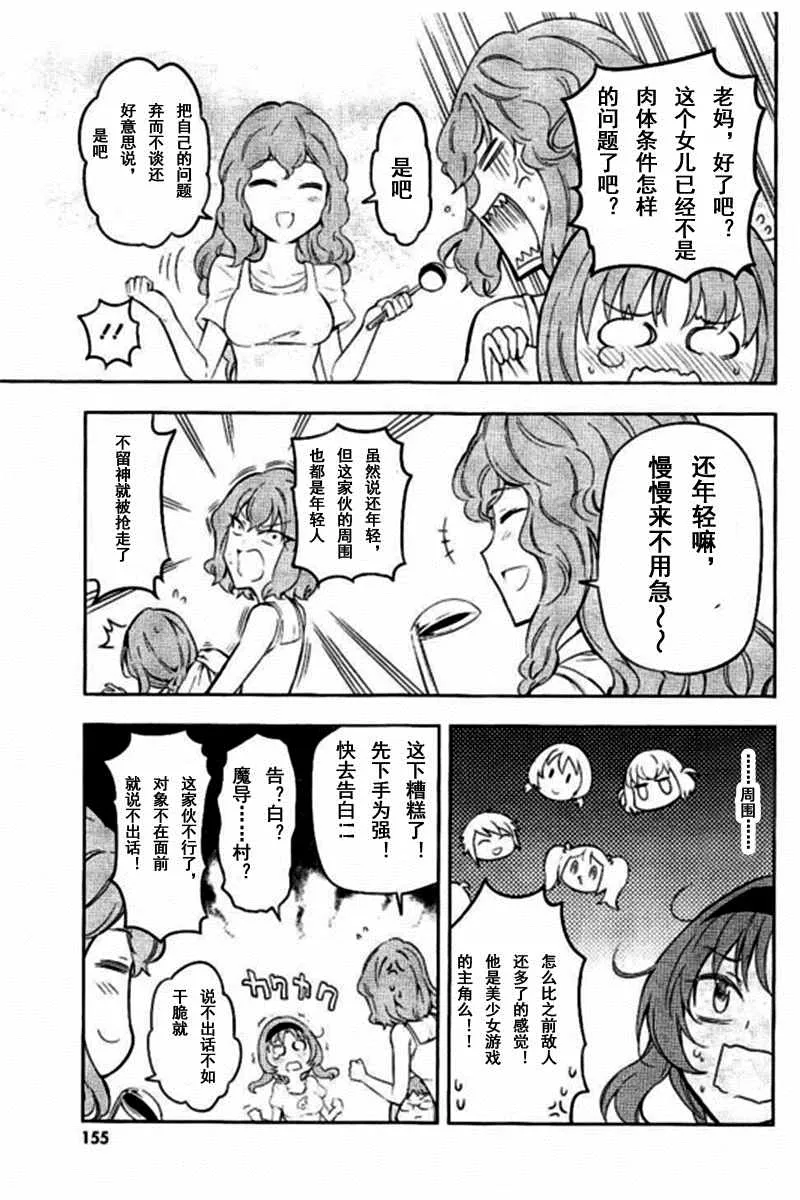 第10卷 第3页