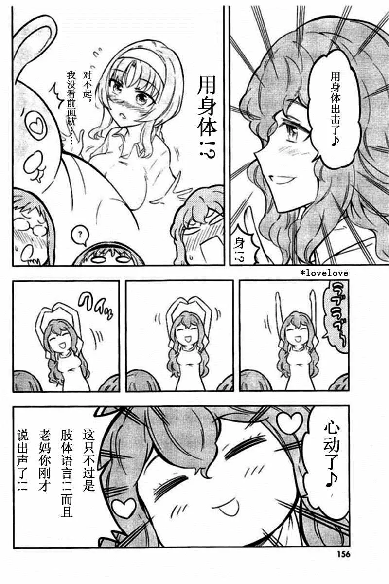 第10卷 第4页