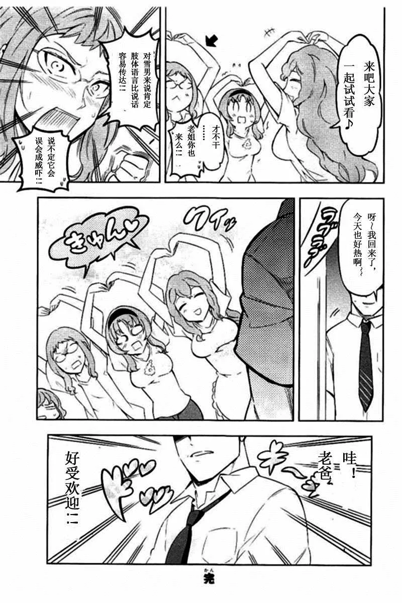 第10卷 第5页