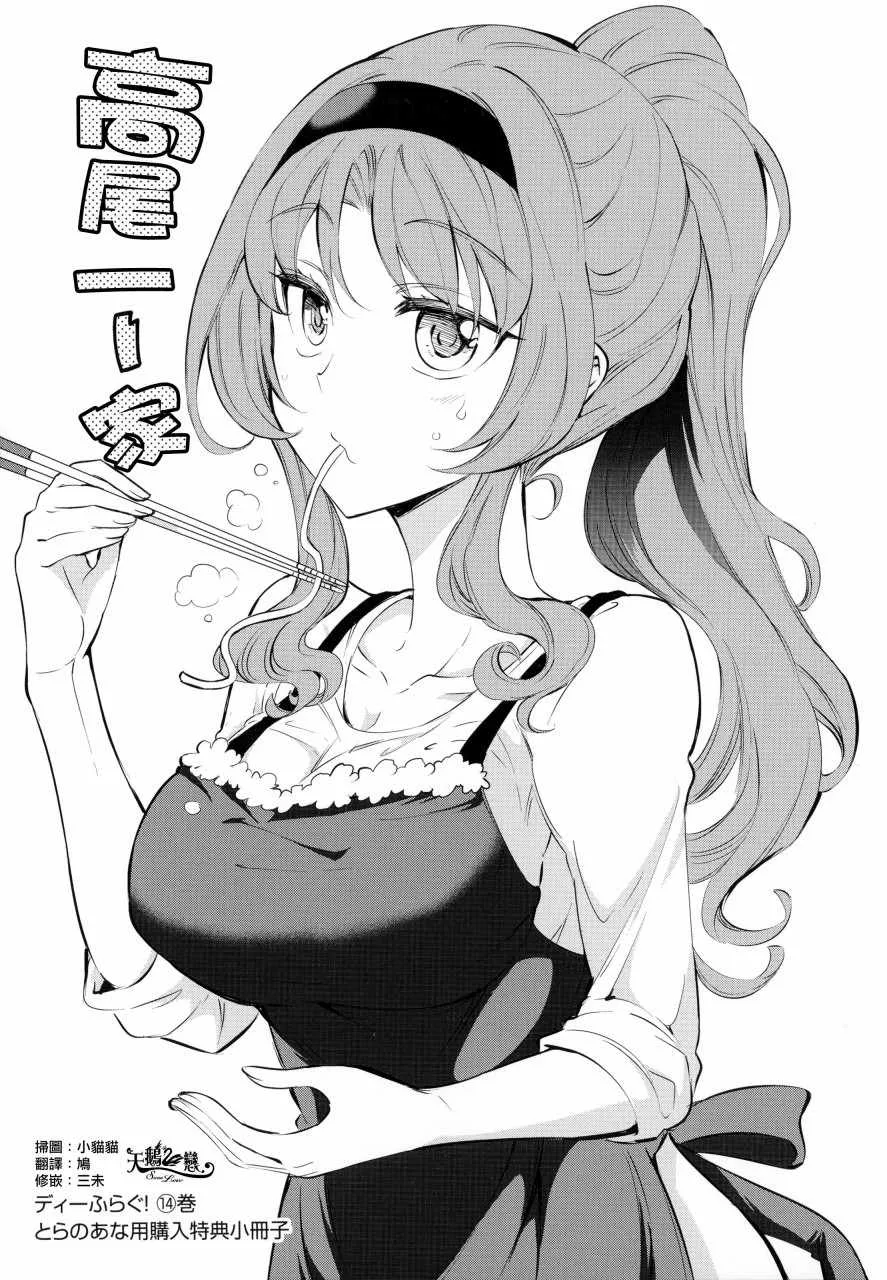 第14卷 第1页