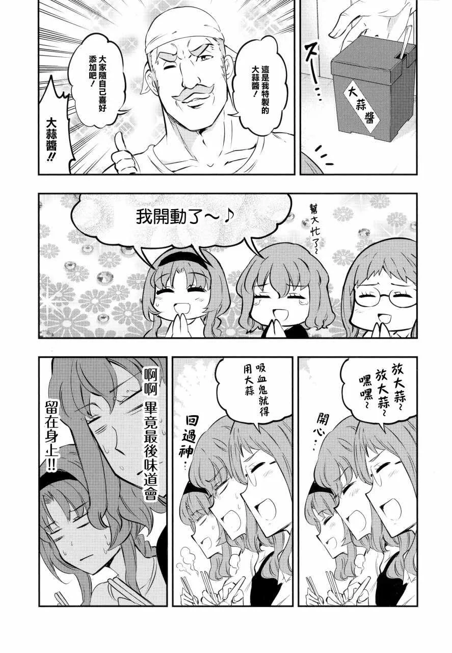 第14卷 第3页