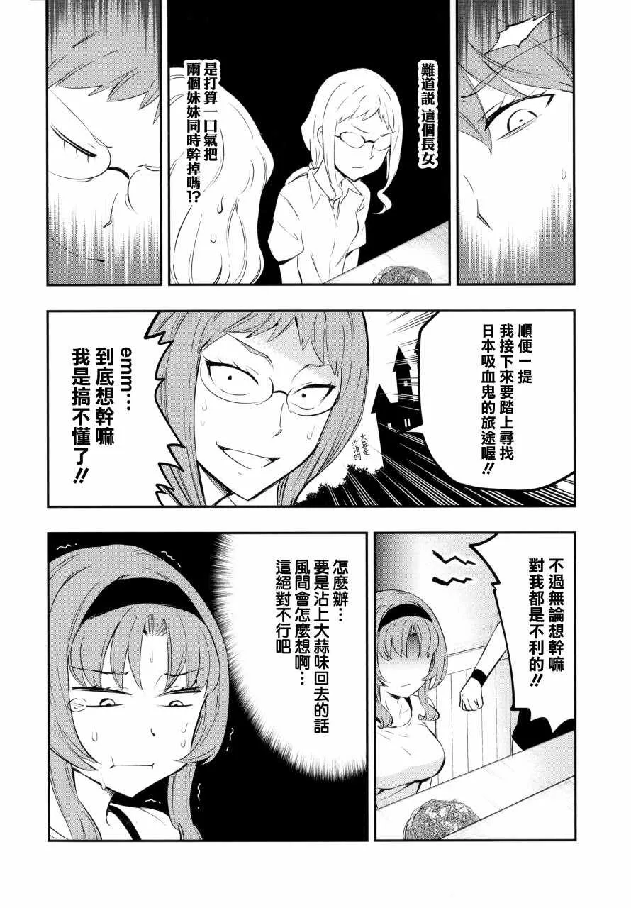 第14卷 第4页