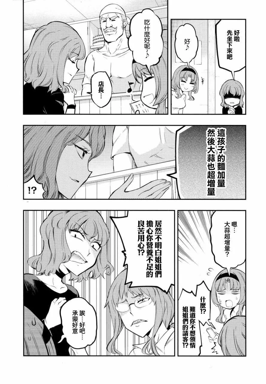 第14卷 第6页