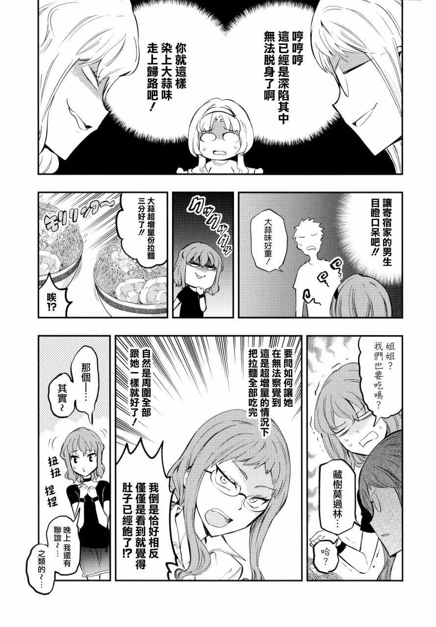 第14卷 第7页
