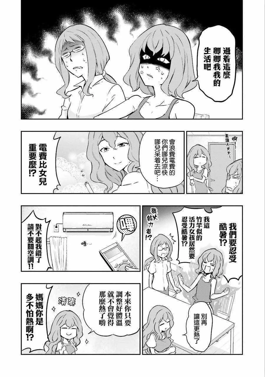 第13卷 第2页
