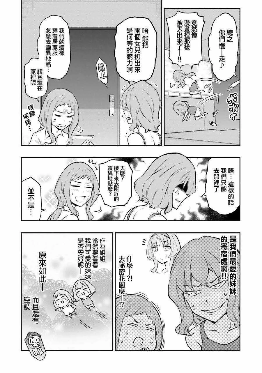 第13卷 第4页