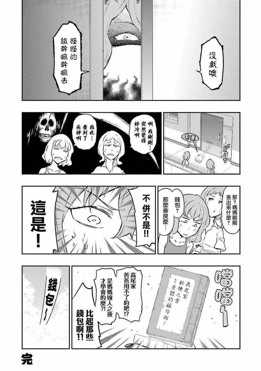 第13卷 第5页