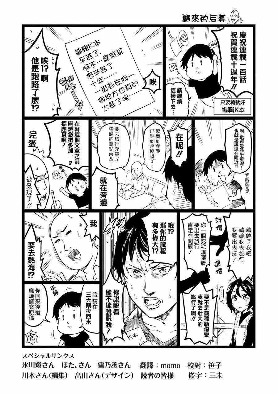 第13卷 第7页
