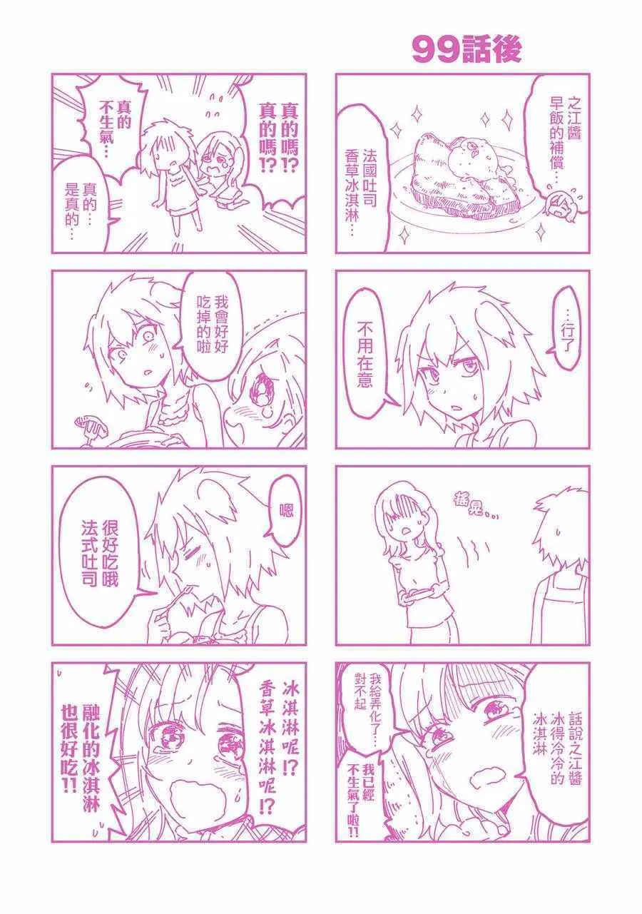 第13卷 第9页