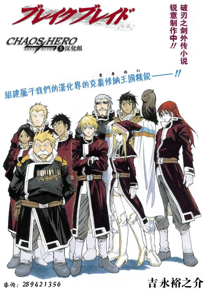 第1话 第1页