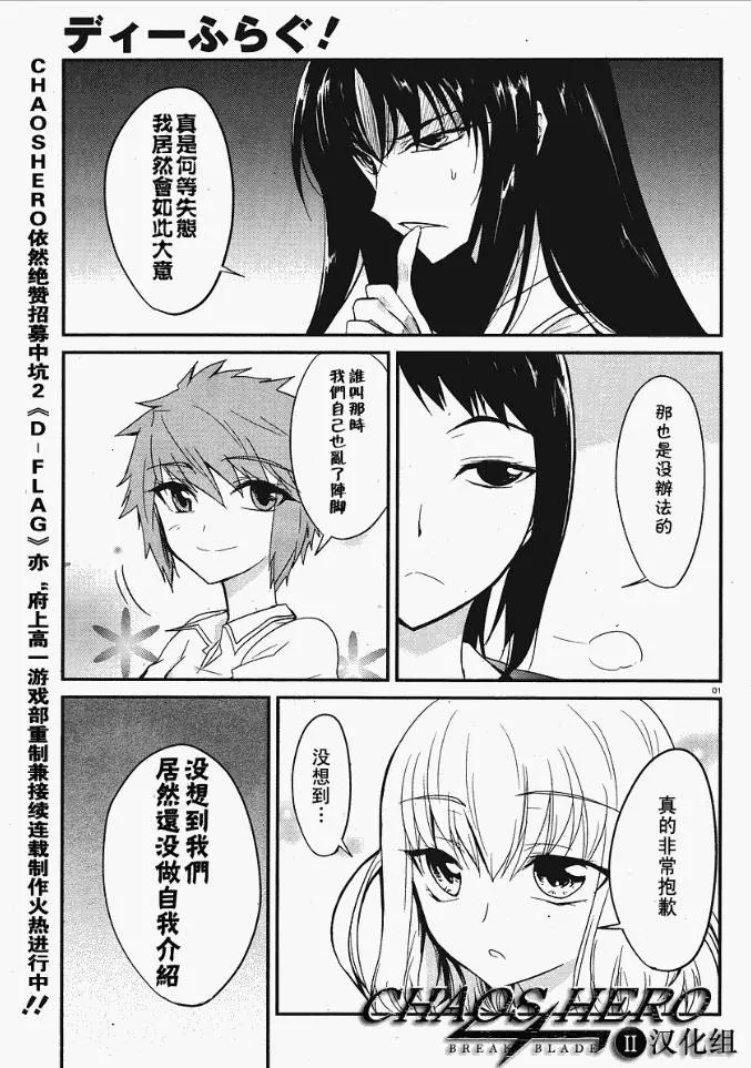 第1话 第24页