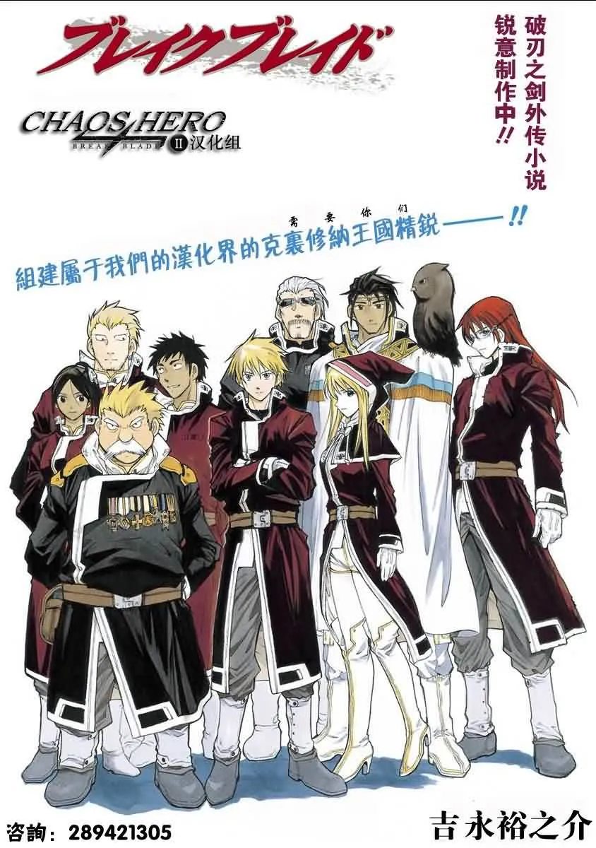 第3话 第21页