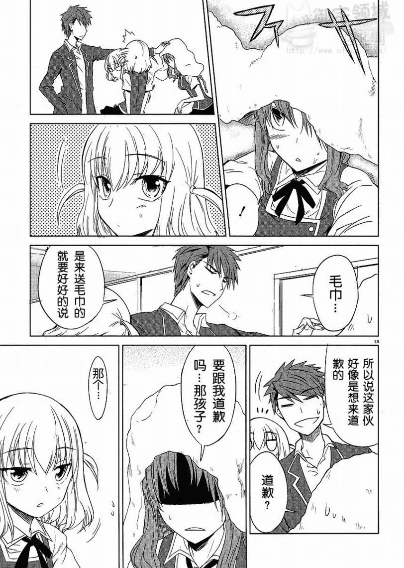 第5话 第13页