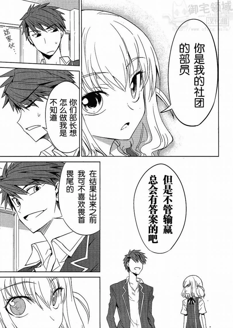 第5话 第17页