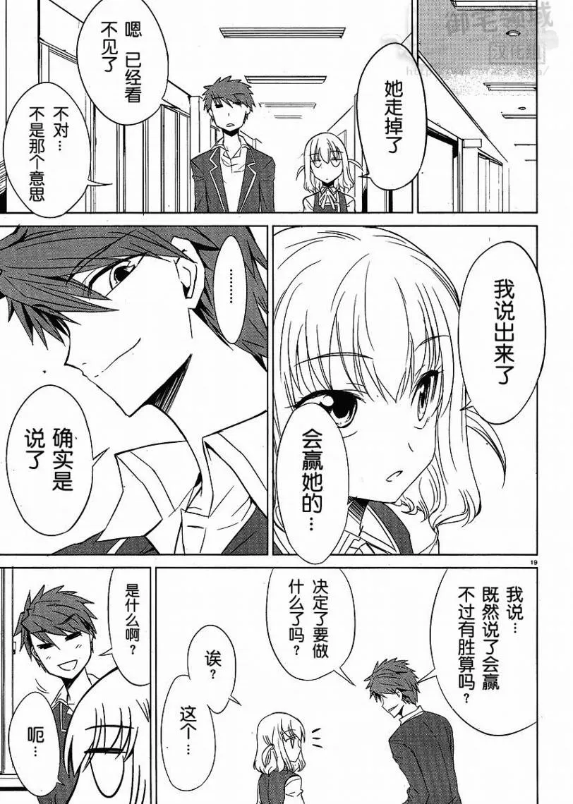 第5话 第19页