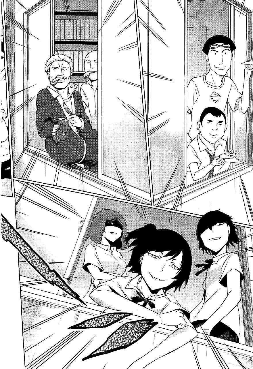 第41话 第14页