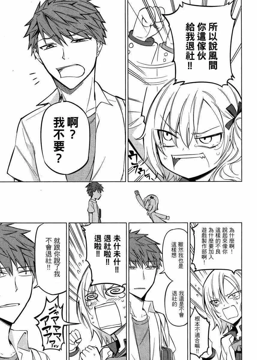 第44话 第13页