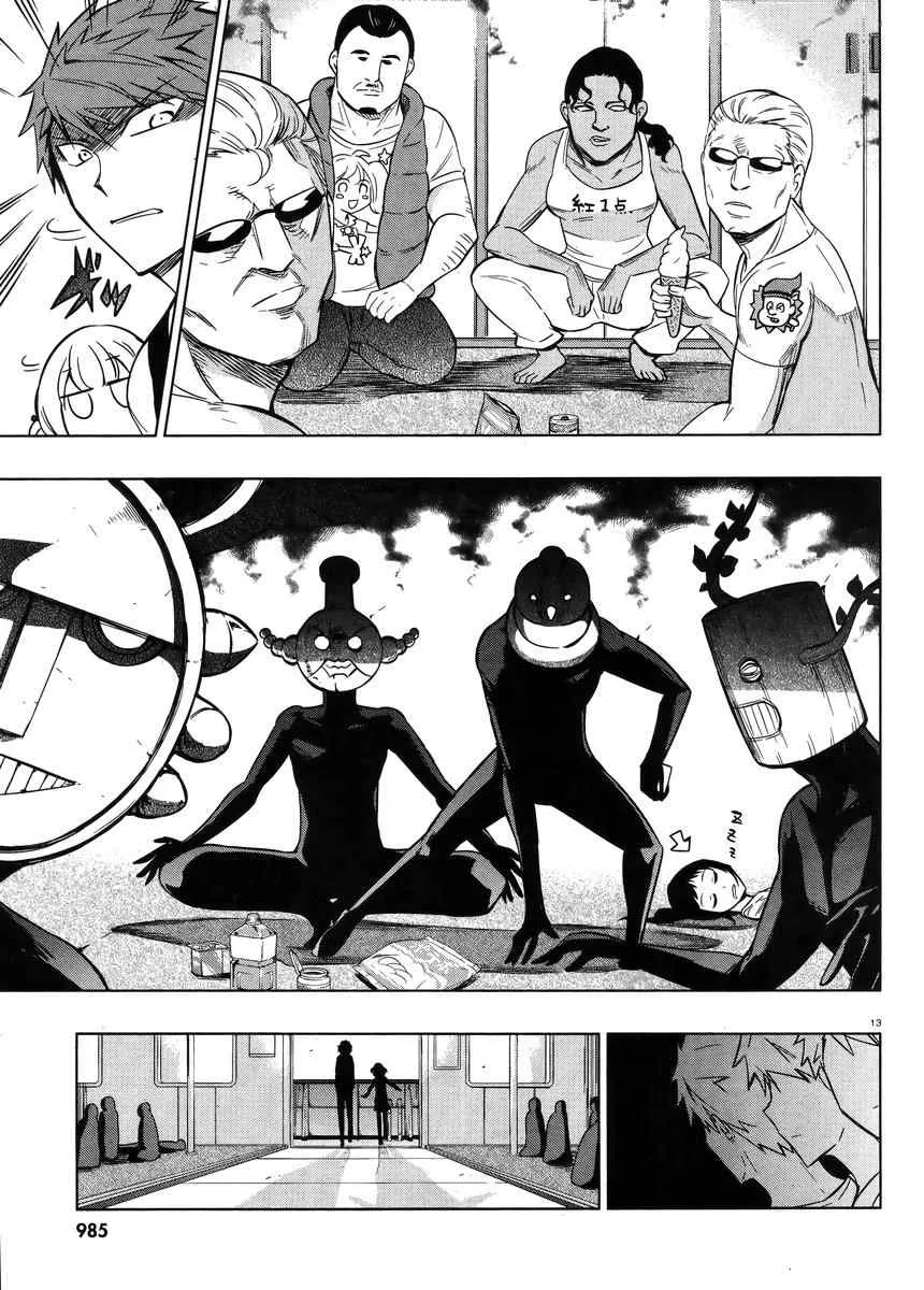 第46话 第12页