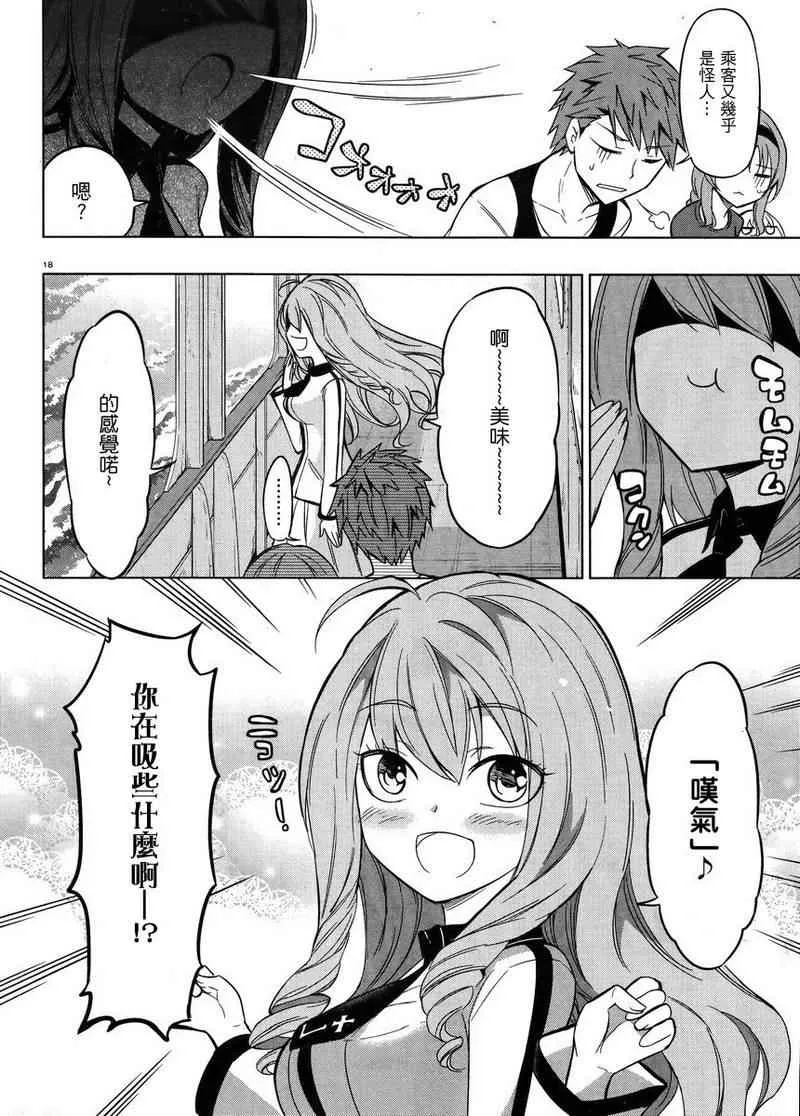 第46话 第17页